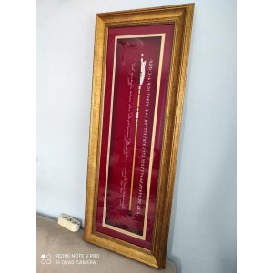 Kadife Kırmızı Paspartulu VİP Ok'lu Tablo 40*100