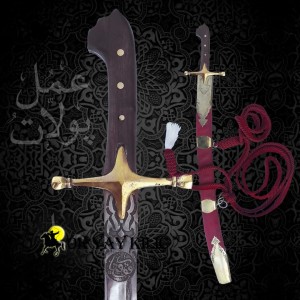 Seçuklu Dönemi  Dövme Çelik Oluklu Kılıç + Kınlı