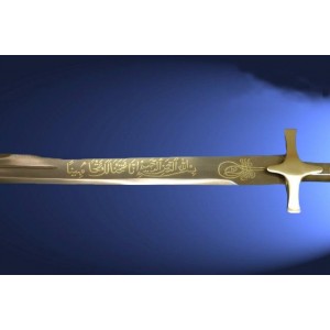 Sultan Fatih Kılıcı (Dövme Çelik Kılıç)