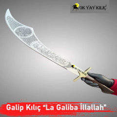 Kabartmalı Gravür İşlemeli GALİP Kılıcı