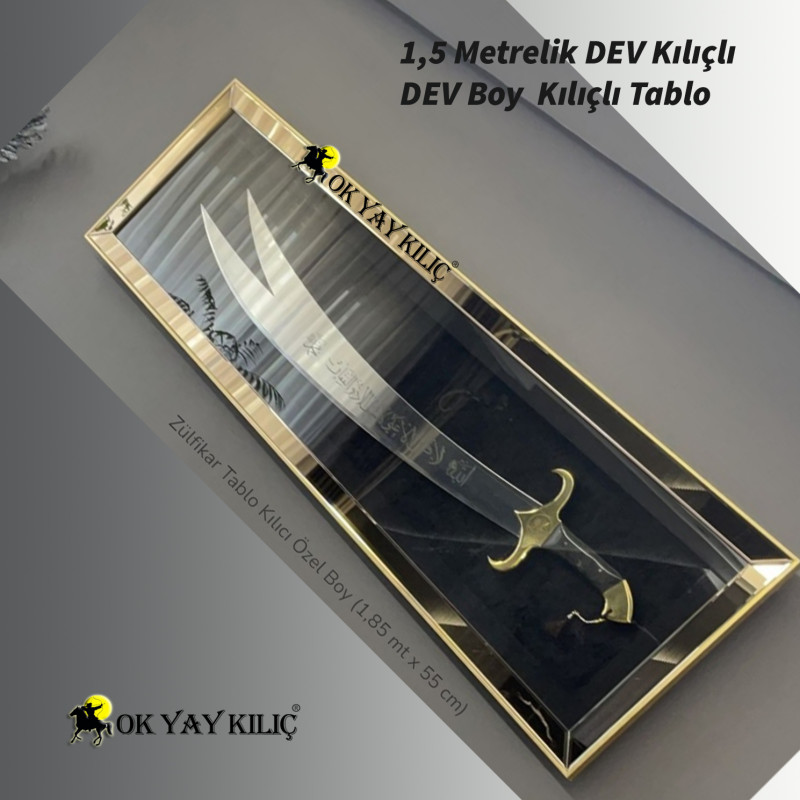 Zülfikar Tablo Kılıcı Özel Boy  (1,85 mt x 55 cm)